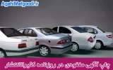 ثبت آگهی مفقودی در روزنامه کثیرالانتشار کد آگهی ۱۴۰۵۰۱۰